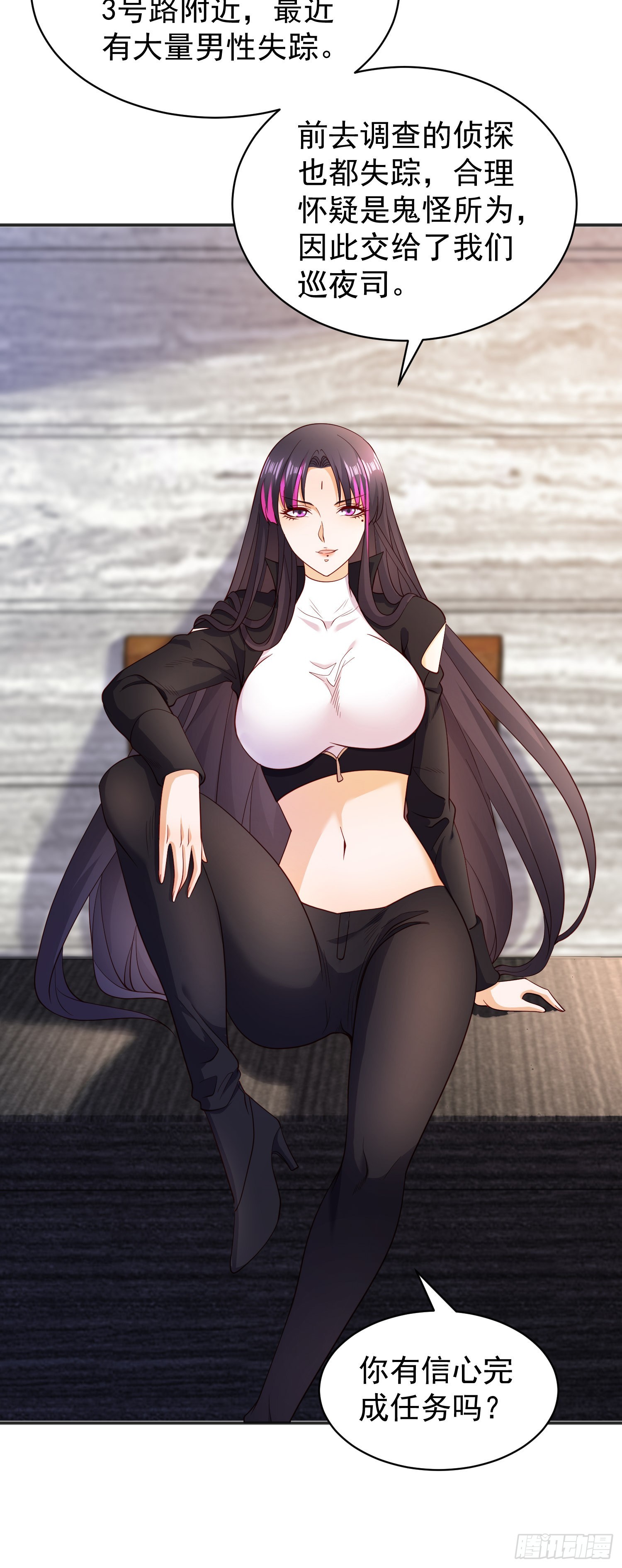 开局吻上裂口女漫画,第91话 我骗女鬼喝毒酒1图