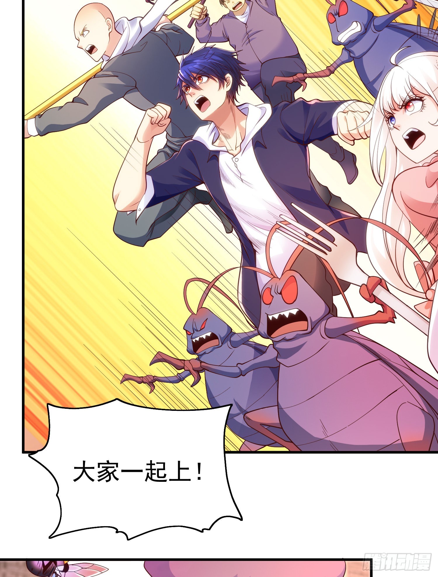 开局吻上裂口女漫画,第59话魔蝇鬼的鼠小弟1图