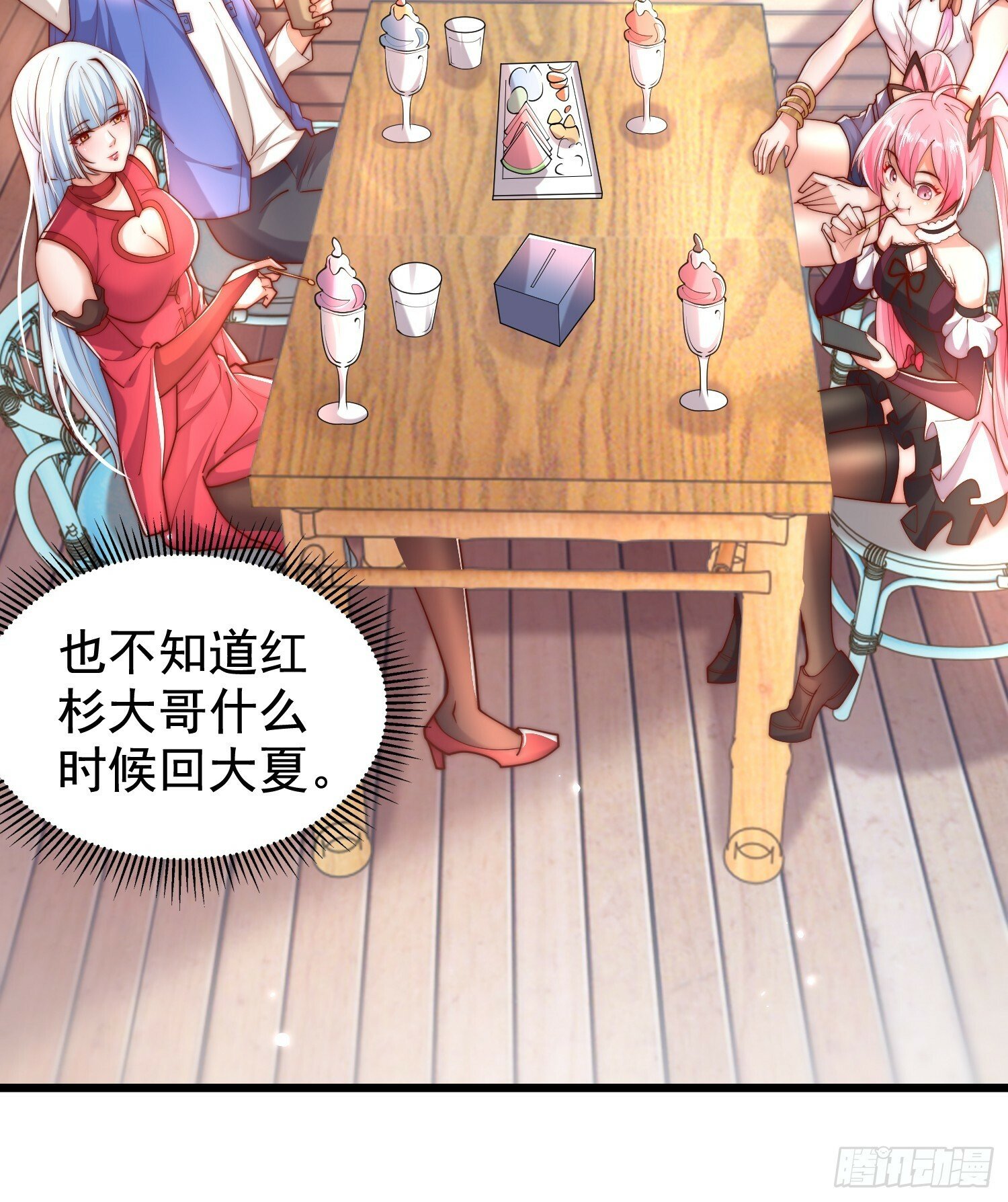 开局吻上裂口女漫画,第138话 越狱的恐龙异能者1图