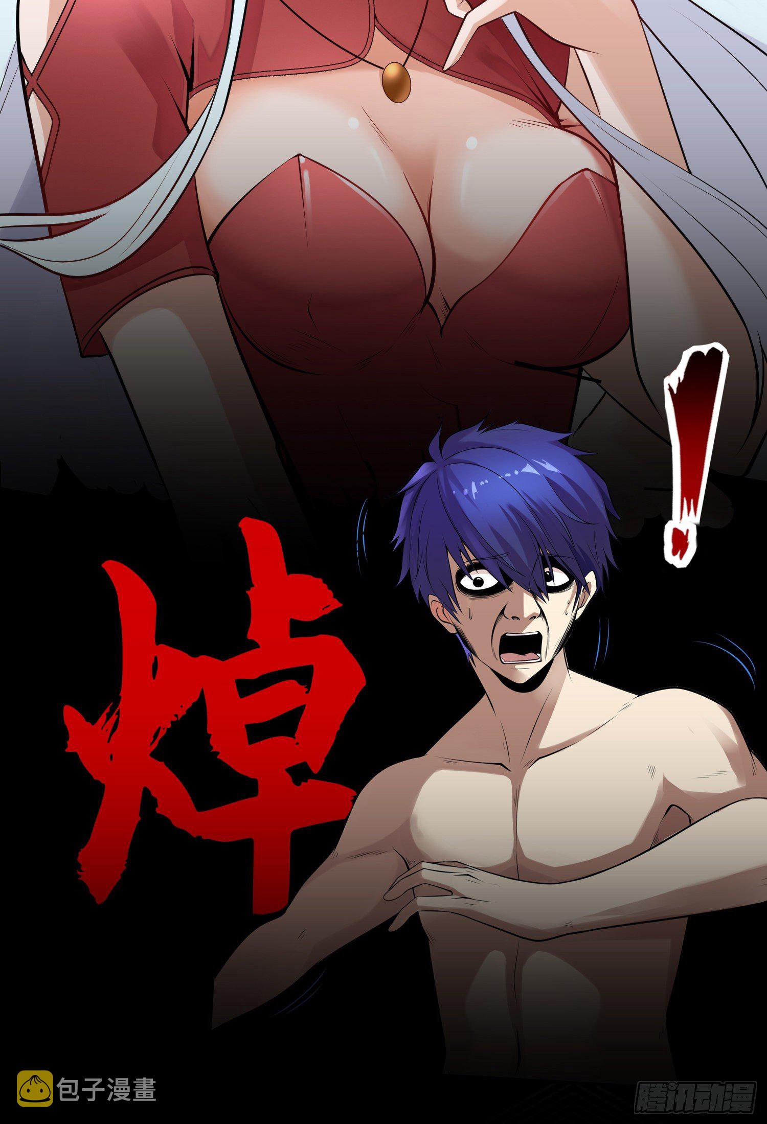 开局吻上裂口女漫画,预告1图