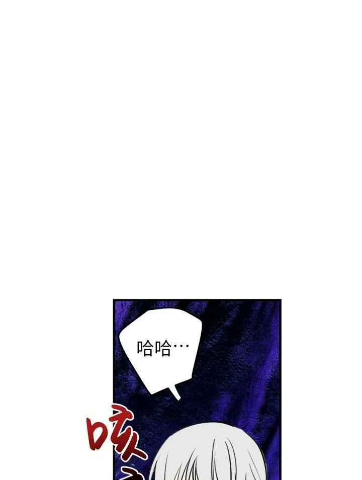 世界最强者们都为我倾倒在哪看漫画,第55话2图