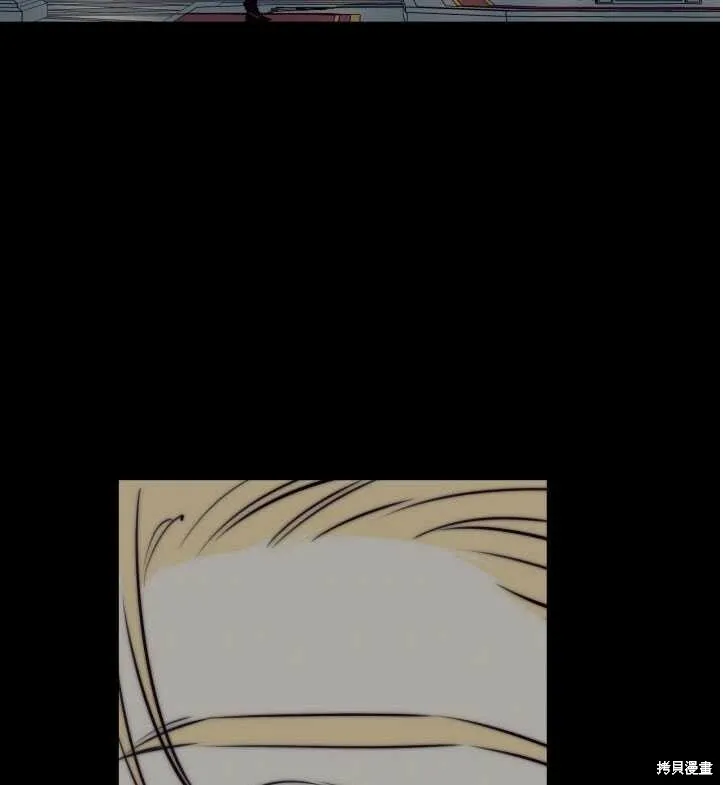 世界最强者们都为我倾倒在哪看漫画,第71话2图