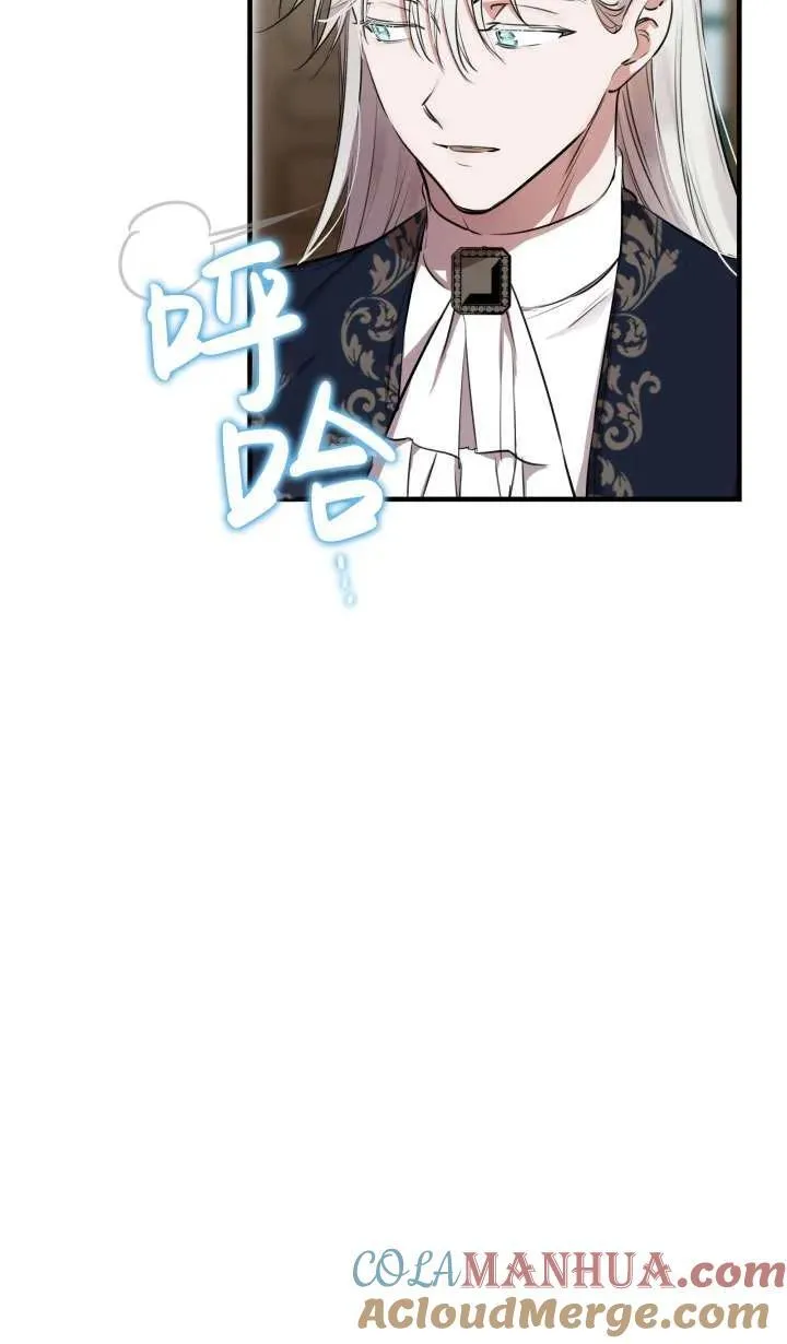 世界最强者们都为我倾倒在哪看漫画,第91话2图