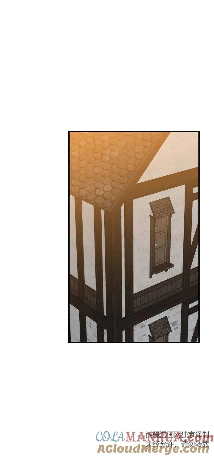世界最强者们都为我倾倒在哪看漫画,第85话1图