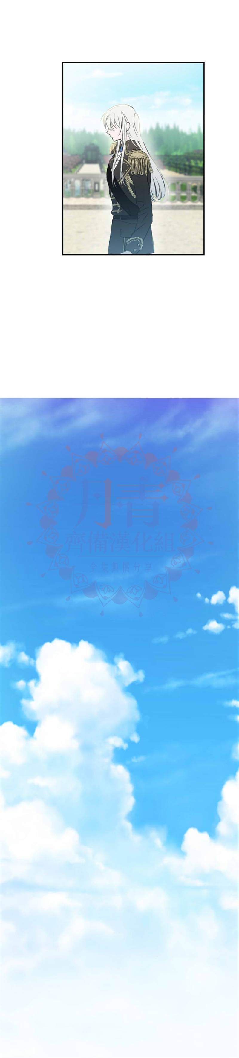 世界最强者们都为我倾倒在哪看漫画,第4话2图