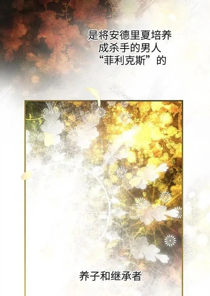 世界最强者们都为我倾倒在哪看漫画,第62话1图