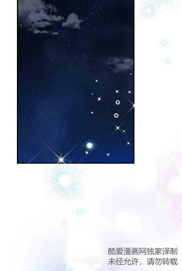 世界最强者们都为我倾倒在哪看漫画,第63话2图