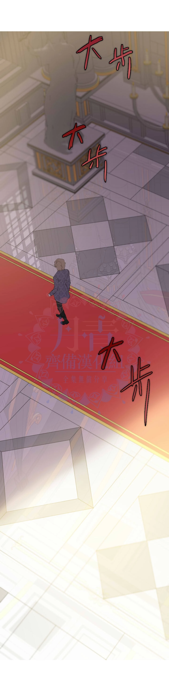 世界最强者们都为我倾倒在哪看漫画,第36话2图