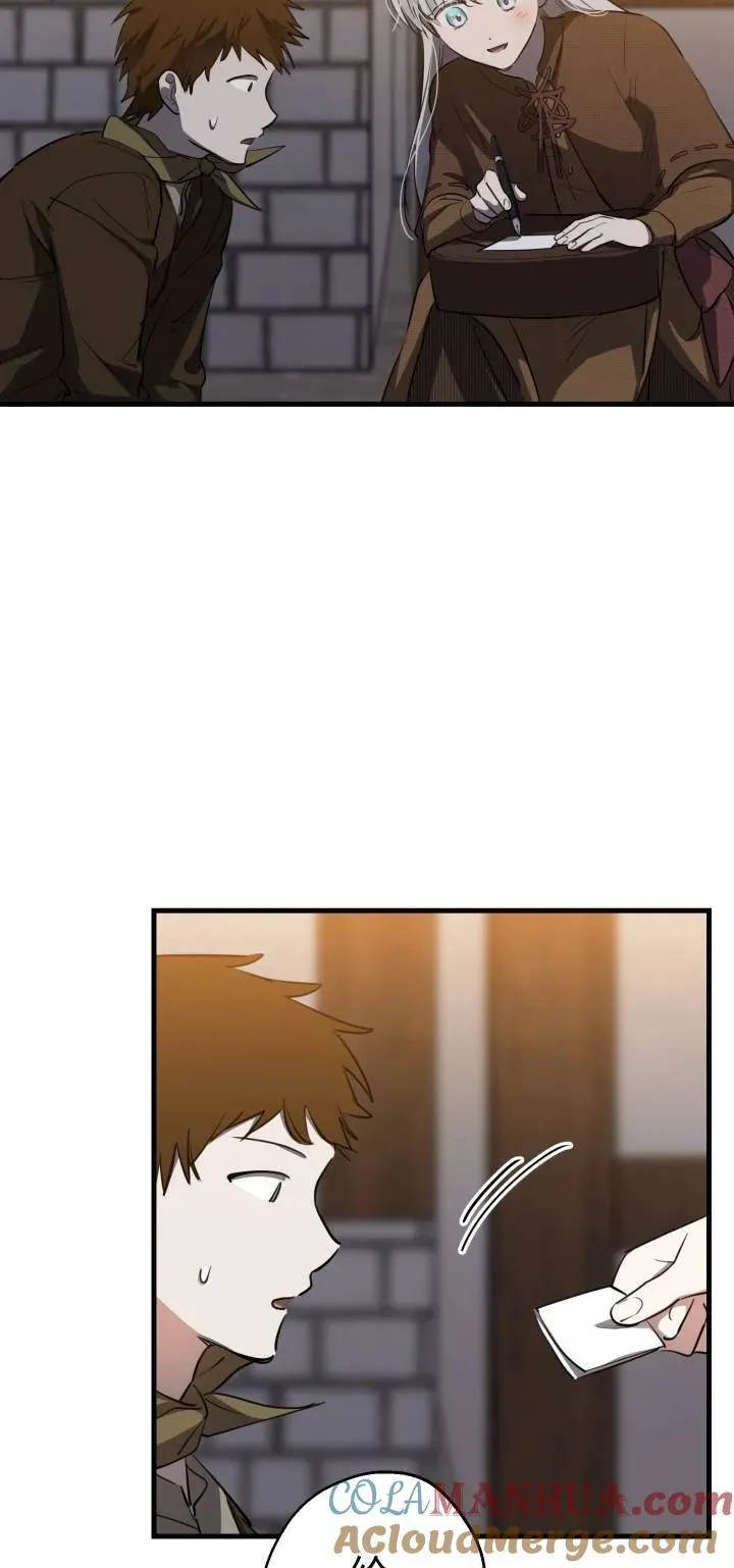 世界最强者们都为我倾倒在哪看漫画,第85话1图