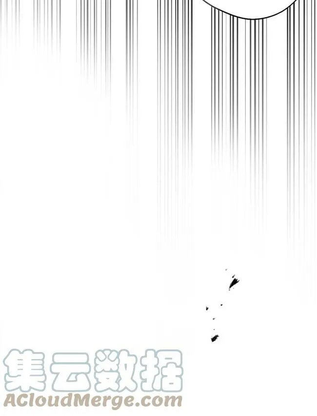 世界最强者们都为我倾倒在哪看漫画,第73话1图