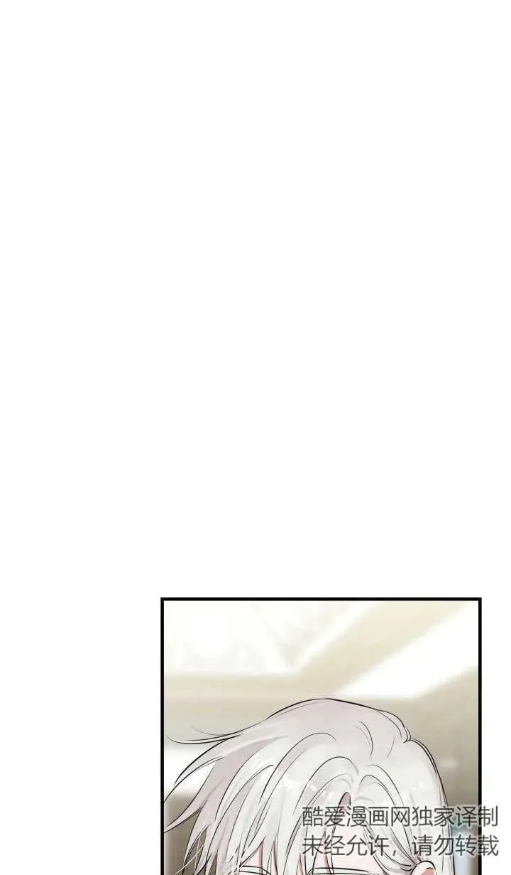 世界最强者们都为我倾倒在哪看漫画,第91话1图