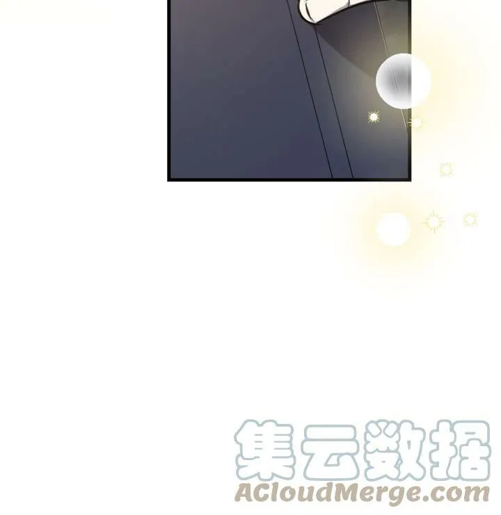 世界最强者们都为我倾倒在哪看漫画,第75话1图