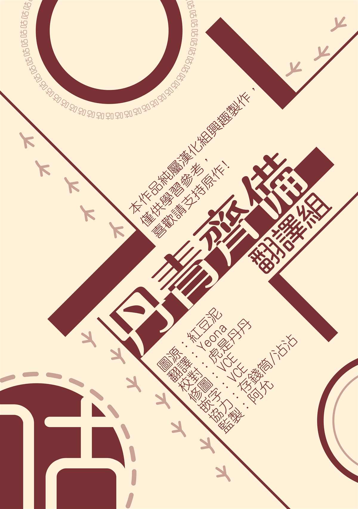 世界最强者们都为我倾倒在哪看漫画,第2话1图