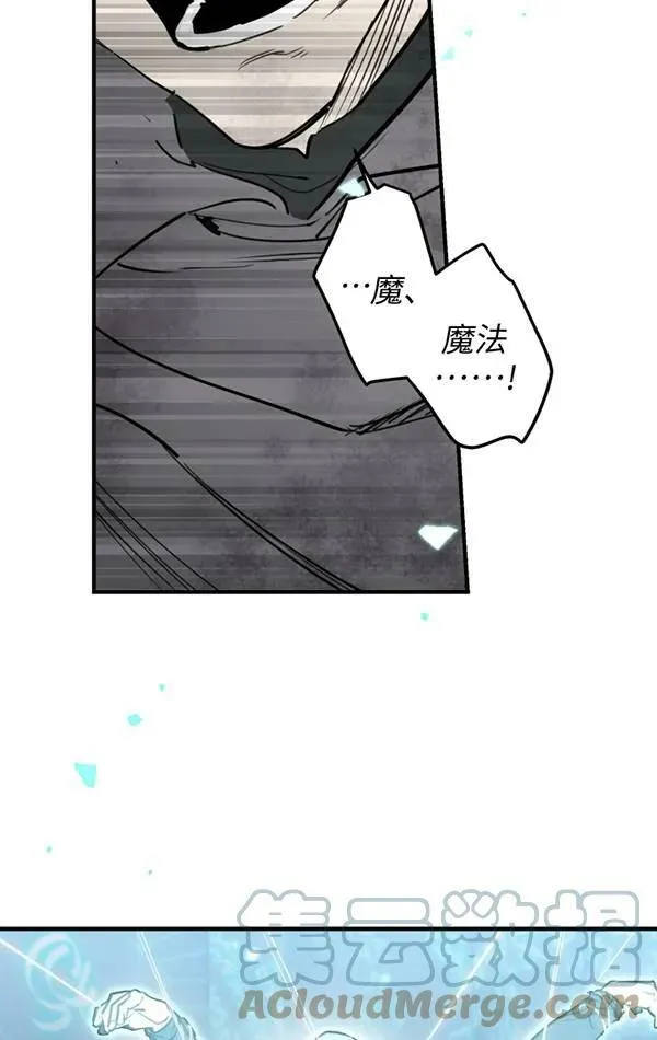 世界最强者们都为我倾倒在哪看漫画,第78话1图