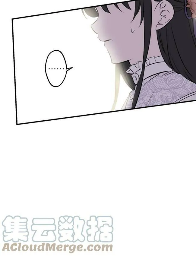 世界最强者们都为我倾倒在哪看漫画,第73话1图