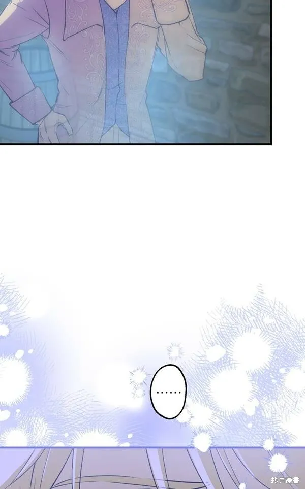 世界最强者们都为我倾倒在哪看漫画,第69话2图