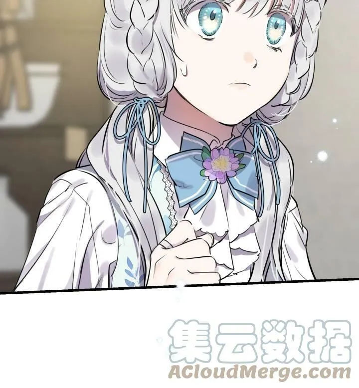 世界最强者们都为我倾倒在哪看漫画,第74话1图