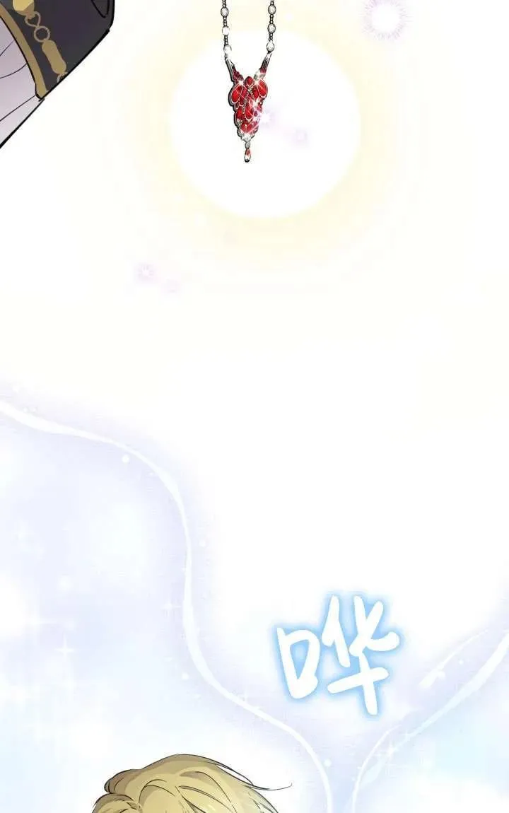 世界最强者们都为我倾倒在哪看漫画,第92话1图