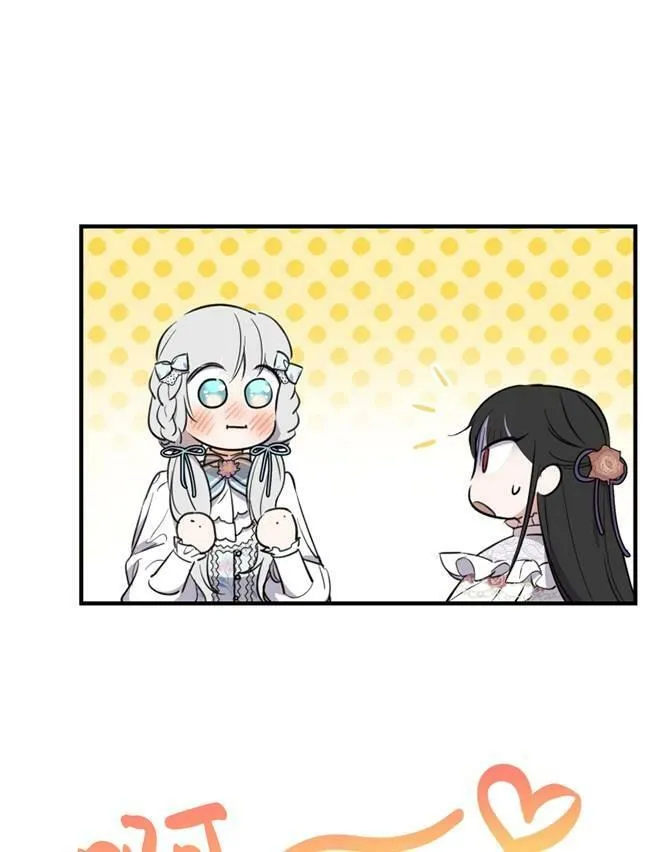 世界最强者们都为我倾倒在哪看漫画,第73话2图