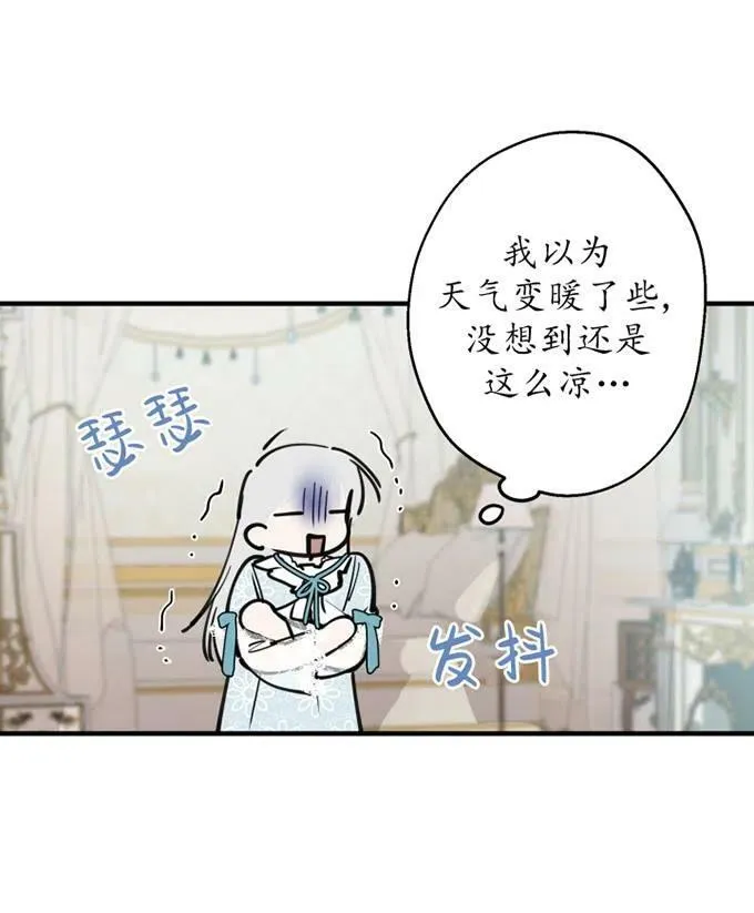 世界最强者们都为我倾倒在哪看漫画,第58话1图