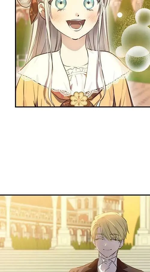 世界最强者们都为我倾倒在哪看漫画,第79话2图