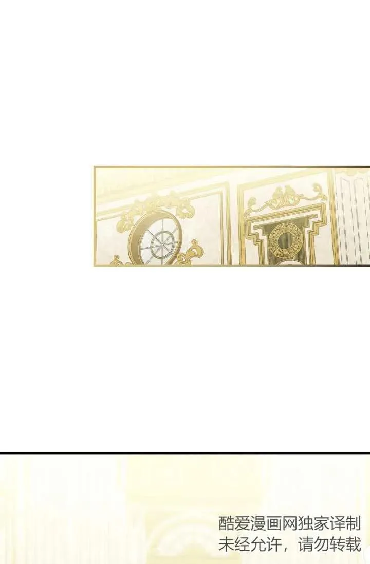 世界最强者们都为我倾倒在哪看漫画,第93话2图