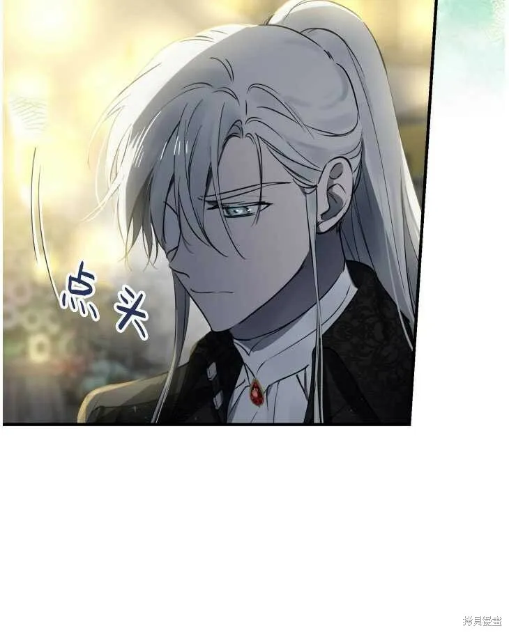 世界最强者们都为我倾倒在哪看漫画,第70话1图