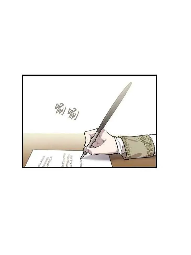 世界最强者们都为我倾倒在哪看漫画,第59话2图