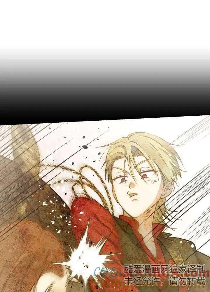 世界最强者们都为我倾倒在哪看漫画,第97话1图