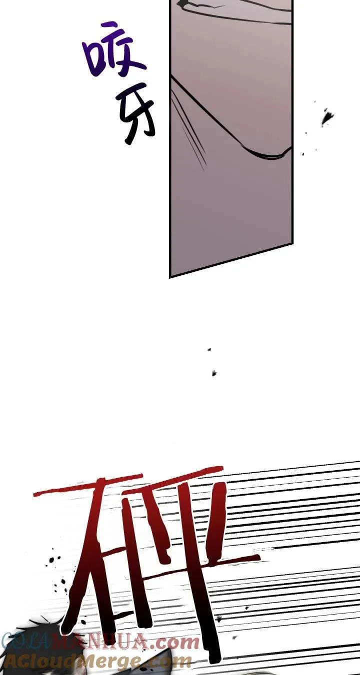 世界最强者们都为我倾倒在哪看漫画,第87话2图