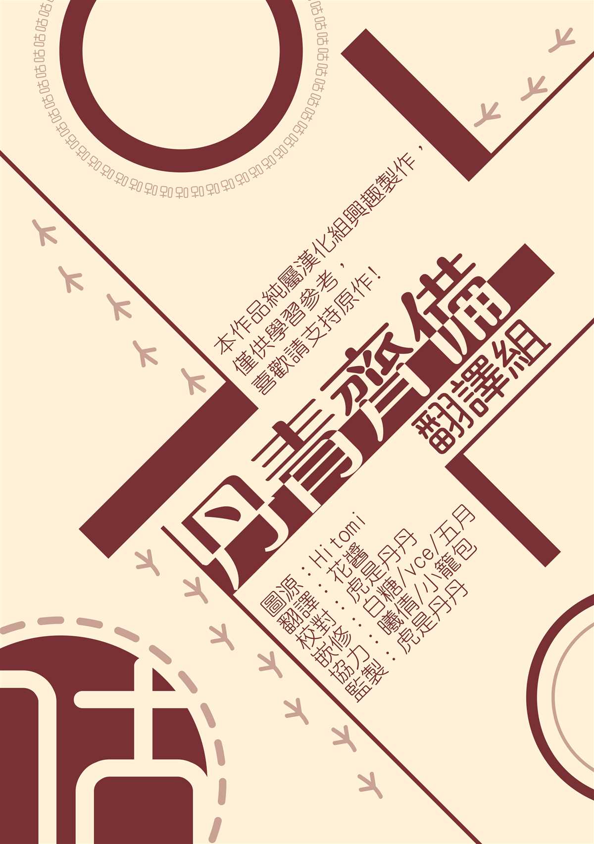 世界最强者们都为我倾倒在哪看漫画,第1话1图