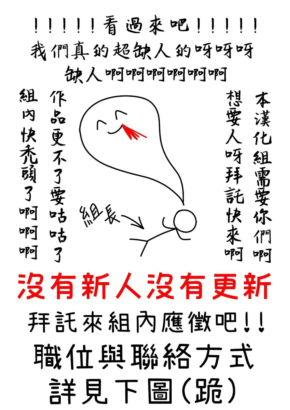 世界最强者们都为我倾倒在哪看漫画,第2话2图