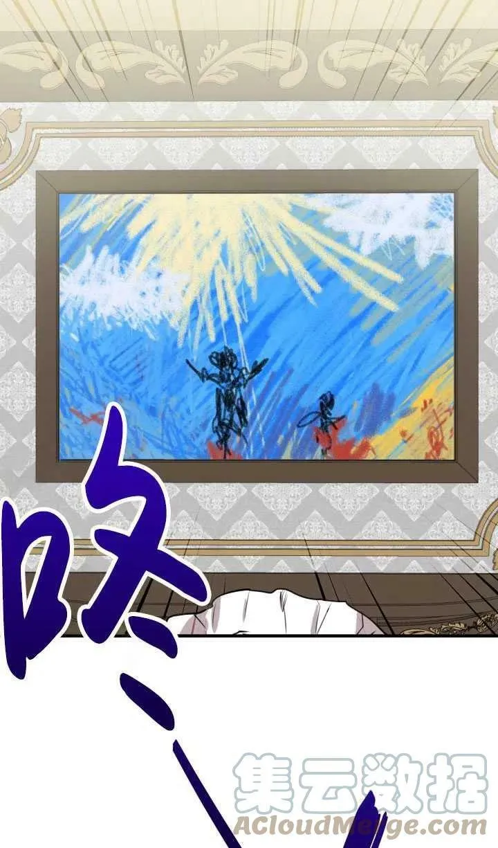 世界最强者们都为我倾倒在哪看漫画,第60话1图
