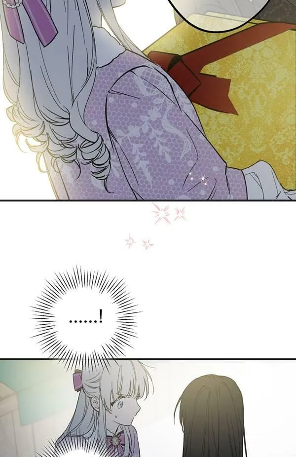 世界最强者们都为我倾倒在哪看漫画,第65话1图