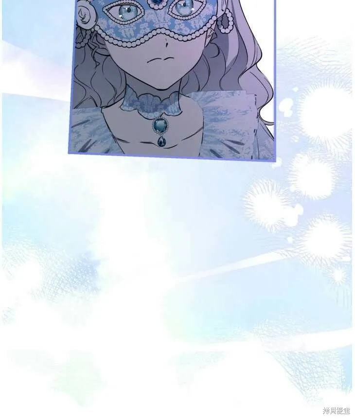 世界最强者们都为我倾倒在哪看漫画,第70话2图