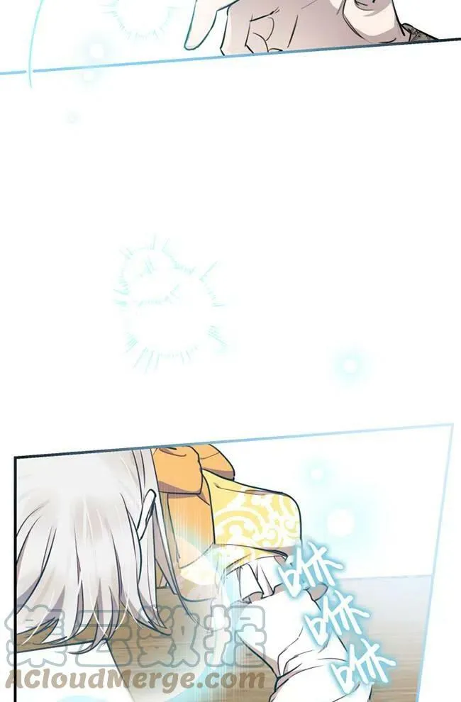 世界最强者们都为我倾倒在哪看漫画,第56话1图