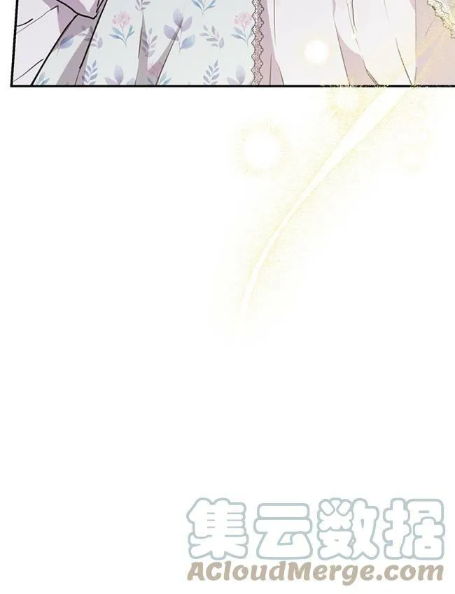 世界最强者们都为我倾倒在哪看漫画,第72话1图