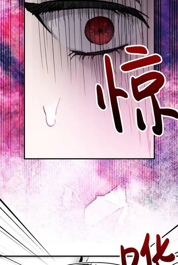 世界最强者们都为我倾倒在哪看漫画,第63话2图