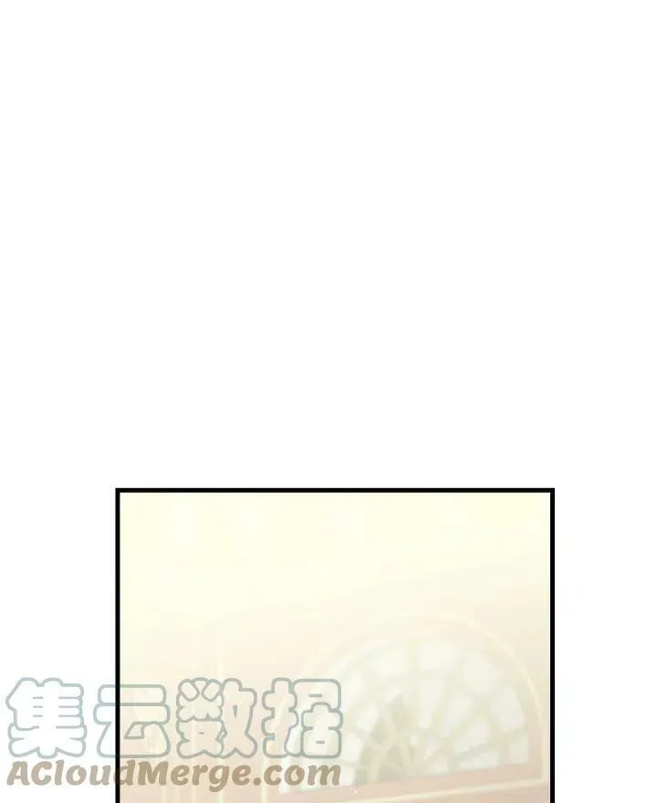 世界最强者们都为我倾倒在哪看漫画,第54话1图