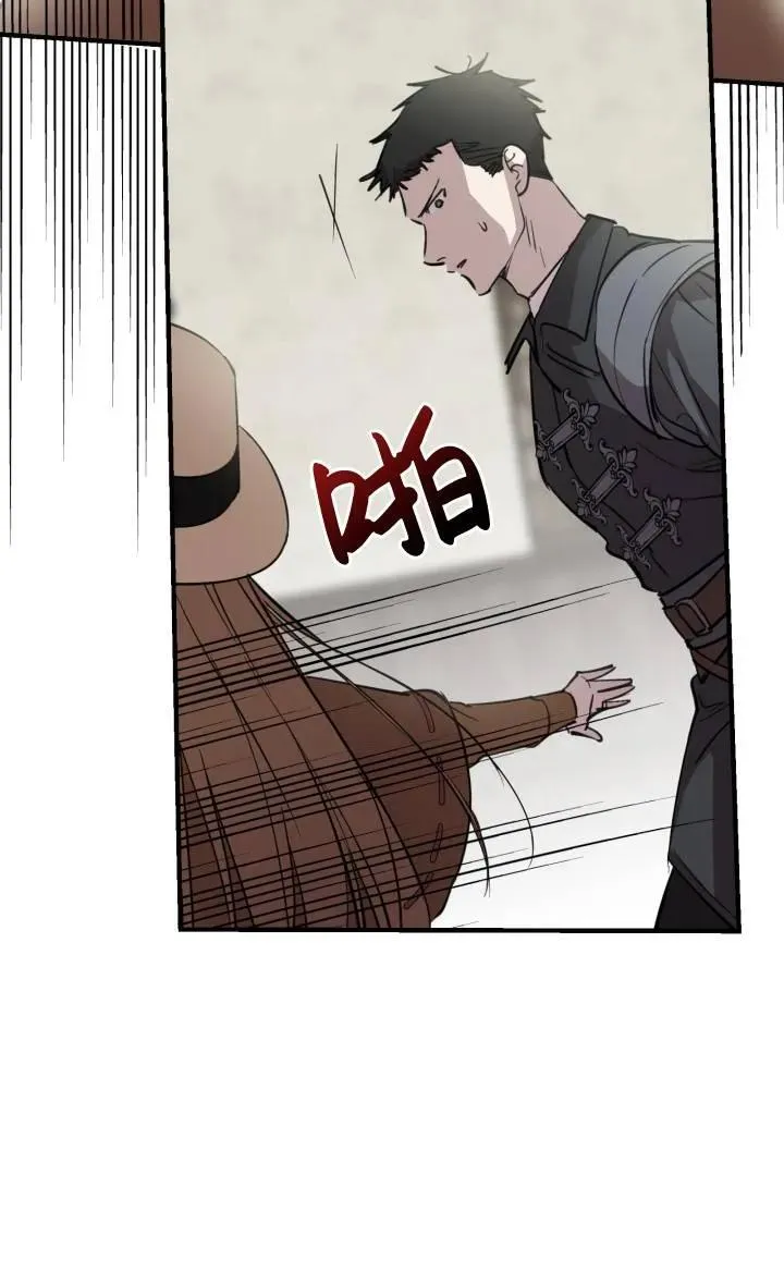 世界最强者们都为我倾倒在哪看漫画,第86话1图