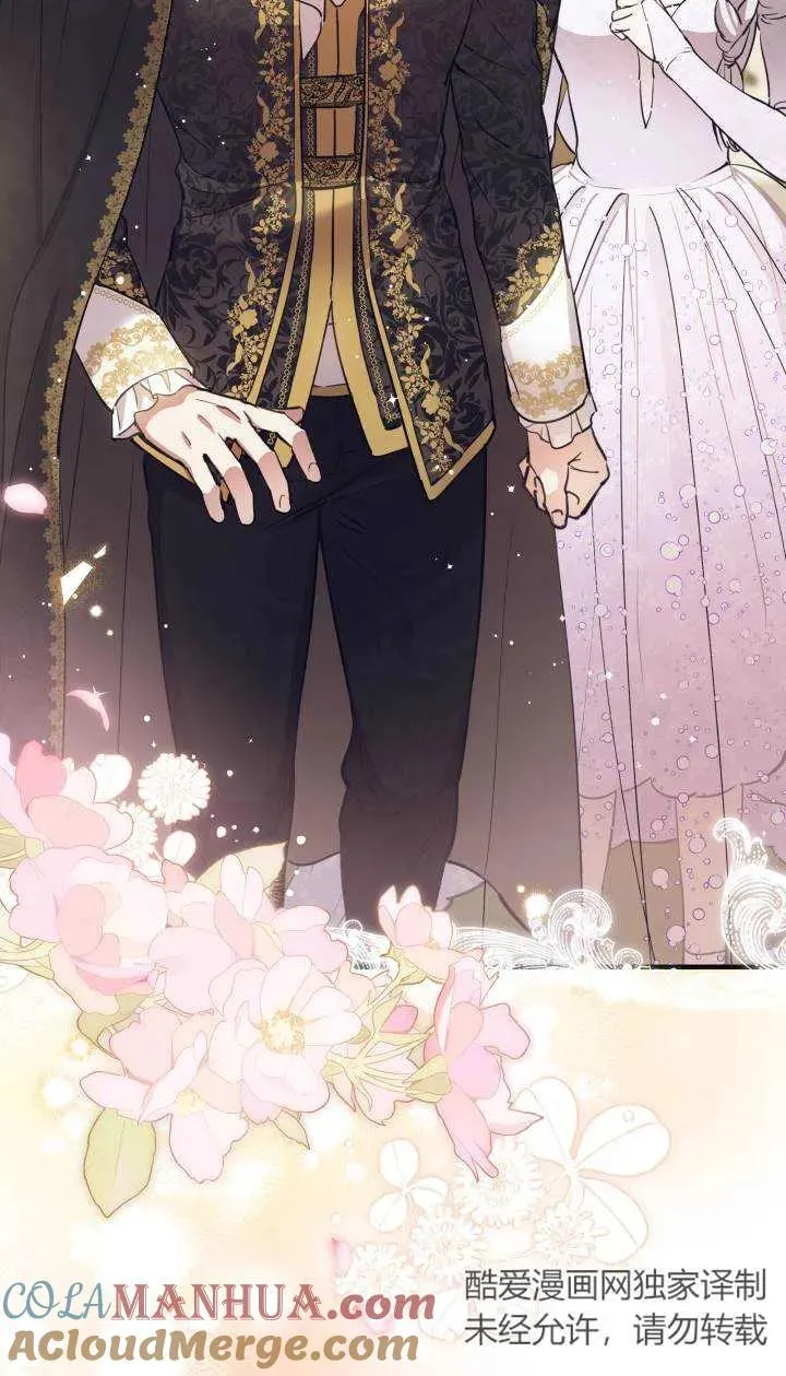 世界最强者们都为我倾倒在哪看漫画,第95话2图