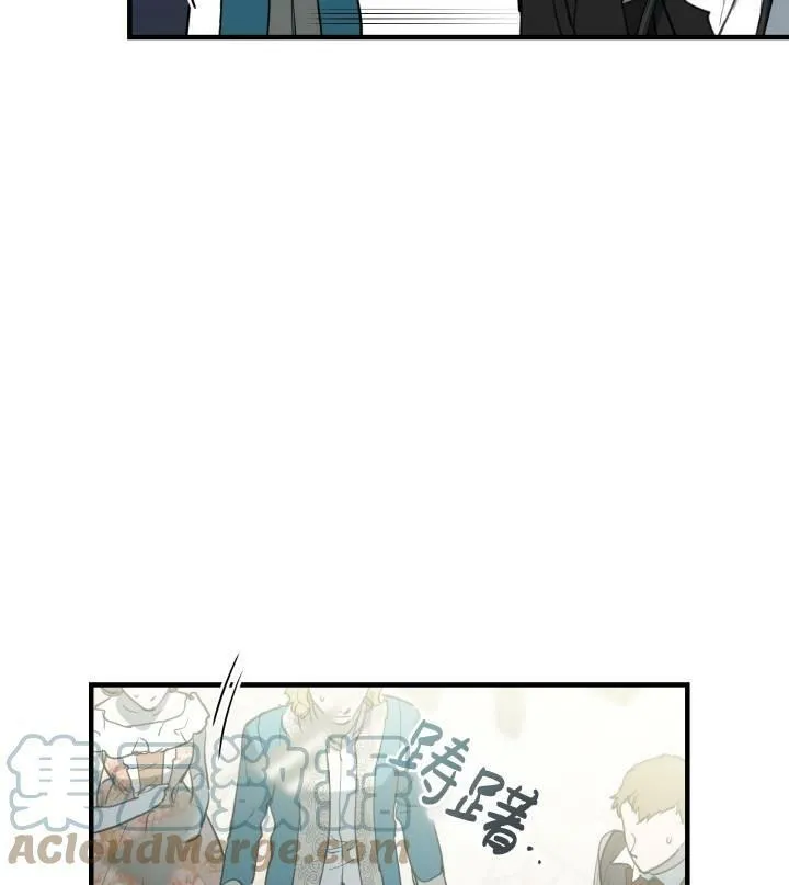 世界最强者们都为我倾倒在哪看漫画,第67话1图