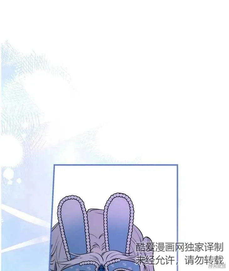 世界最强者们都为我倾倒在哪看漫画,第70话1图