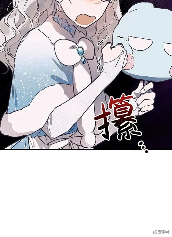 世界最强者们都为我倾倒在哪看漫画,第68话2图