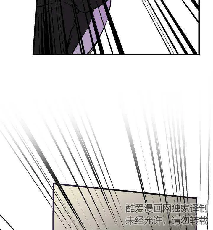 世界最强者们都为我倾倒在哪看漫画,第74话2图