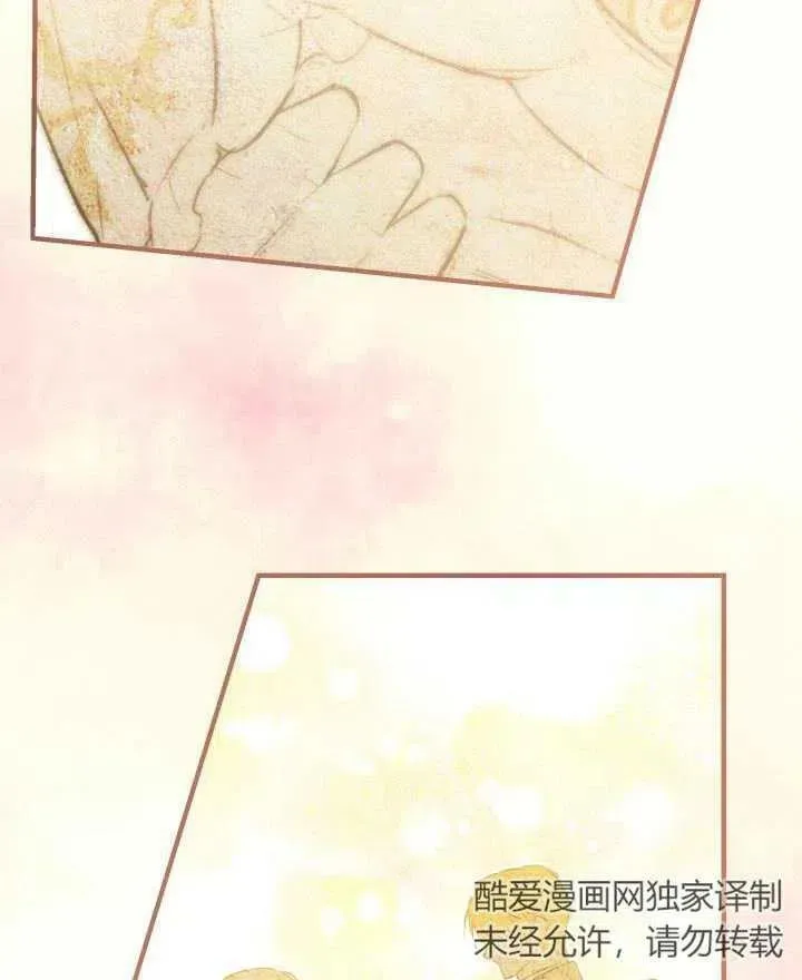 世界最强者们都为我倾倒在哪看漫画,第54话1图