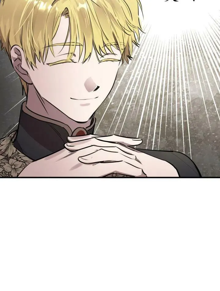 世界最强者们都为我倾倒在哪看漫画,第55话2图