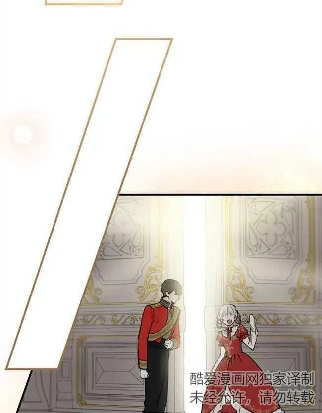 世界最强者们都为我倾倒在哪看漫画,第52话2图