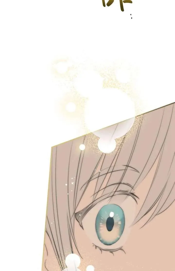 世界最强者们都为我倾倒在哪看漫画,第91话1图