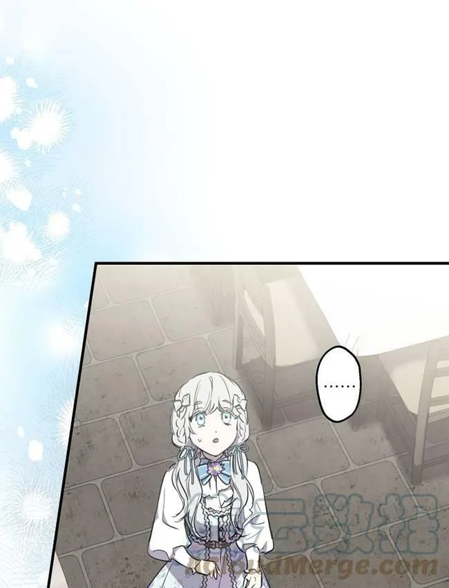 世界最强者们都为我倾倒在哪看漫画,第73话1图